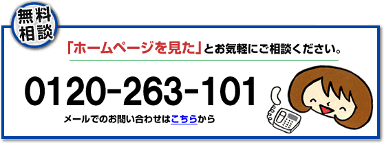 福岡市、春日市、那珂川市、太宰府市、大野城市で活動する家一軒丸ごと片付け専門の何でも屋・便利屋「【便利屋】暮らしなんでもお助け隊 福岡六本松店」の倉庫解体、不用品・粗大ゴミ処分のホームページを見たとお電話ください。092-588-0123